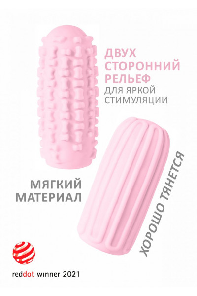 Розовый мастурбатор Marshmallow Maxi Syrupy