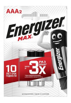 Батарейки Energizer MAX E92/AAA 1,5V - 2 шт.