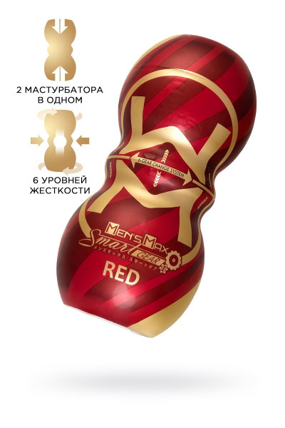 Мастурбатор MensMax Smart Gear RED