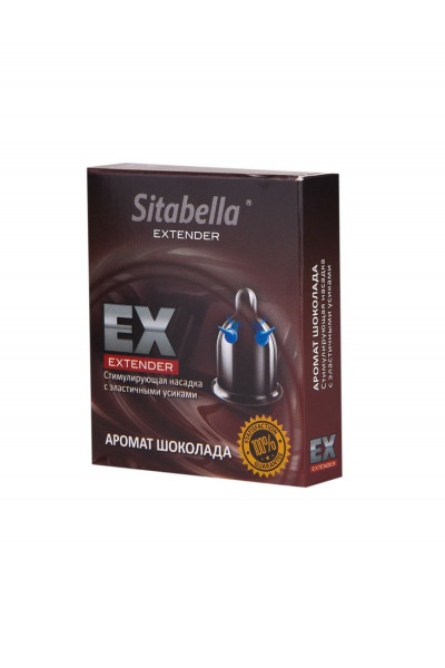 Стимулирующая насадка Sitabella Extender  Шоколад