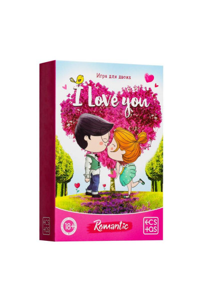 Игра для двоих «I love you»