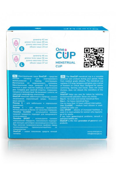 Розовая менструальная чаша OneCUP Classic - размер L