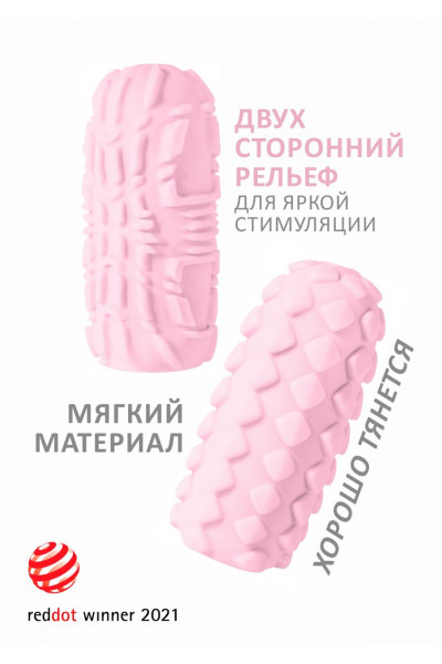 Розовый мастурбатор Marshmallow Maxi Fruity