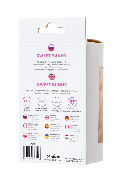 Розовая анальная втулка Sweet bunny с белым пушистым хвостиком