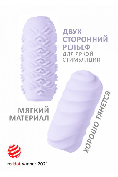 Сиреневый мастурбатор Marshmallow Maxi Juicy