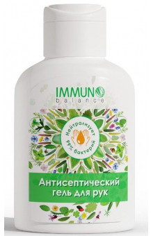 Антисептический гель для рук IMMUNO balance - 90 мл.