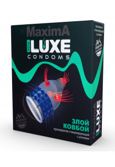 Презерватив LUXE Maxima  Злой Ковбой  - 1 шт.