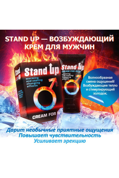 Возбуждающий крем для мужчин Stand Up - 25 гр.