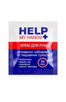 Питательный крем для рук Help My Hands - 4 гр.