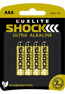 Батарейки Luxlite Shock (GOLD) типа ААА - 4 шт.