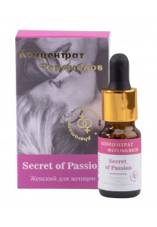 Концентрат феромонов женский для женщин Secret of Passion - 9 мл.