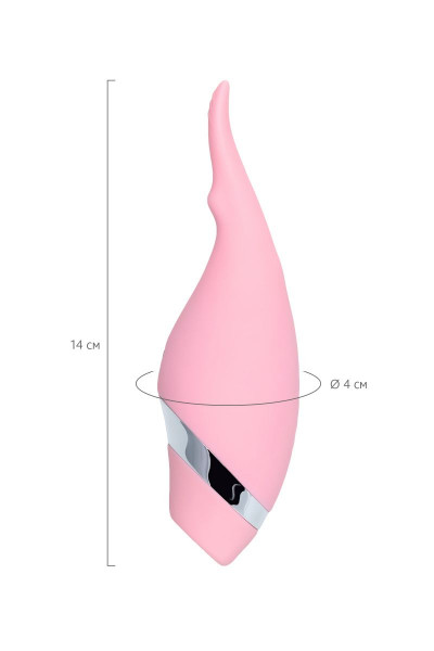 Розовый многофункциональный стимулятор Dahlia - 14 см.