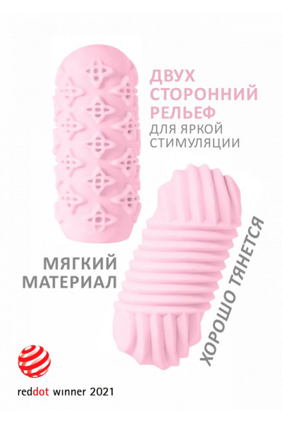 Розовый мастурбатор Marshmallow Maxi Honey