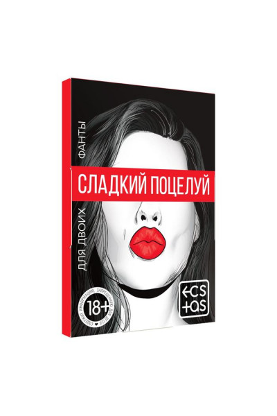 Игра с карточками  Сладкий поцелуй