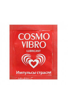 Пробник женского стимулирующего лубриканта на силиконовой основе Cosmo Vibro - 3 гр.