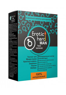 Кофейный напиток для мужчин  Erotic hard MAN - Твои желания  - 100 гр.