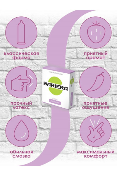 Классические презервативы Bariera Classic - 3 шт.