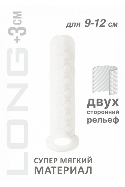 Белый фаллоудлинитель Homme Long - 13,5 см.