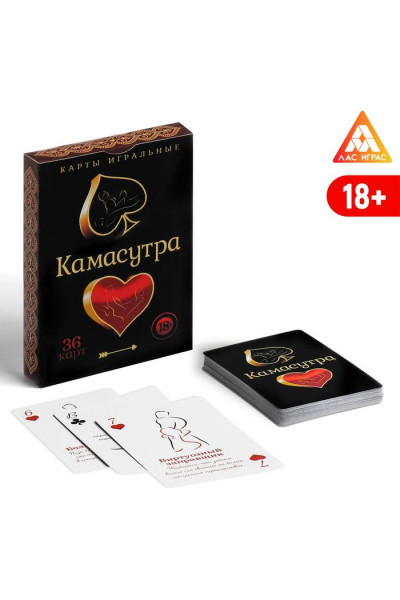 Игральные карты  Камасутра