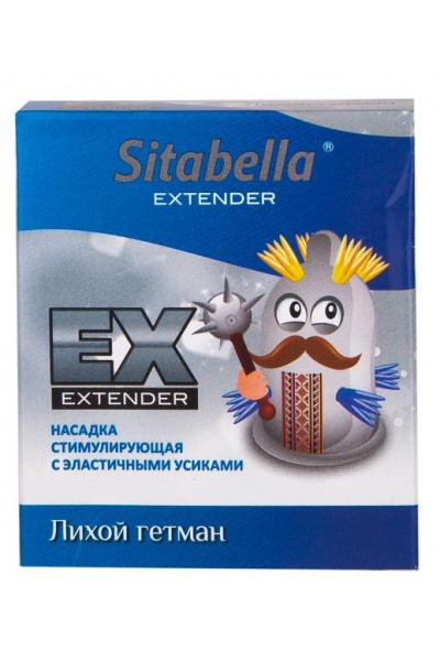 Стимулирующая насадка Sitabella Extender  Лихой гетман