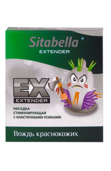 Стимулирующая насадка Sitabella Extender  Вождь краснокожих 