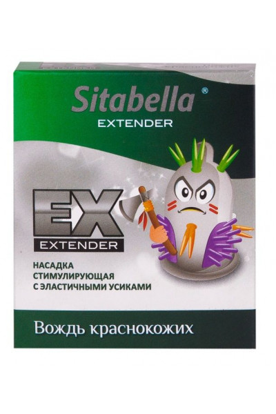 Стимулирующая насадка Sitabella Extender  Вождь краснокожих