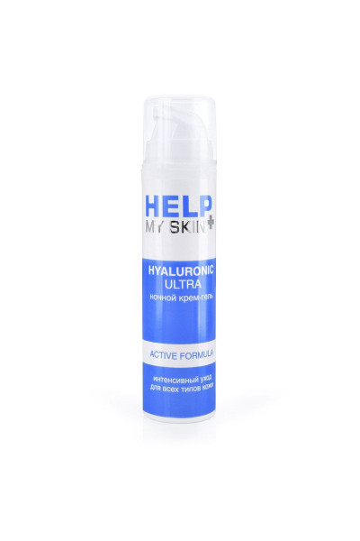 Ночной крем-гель Help My Skin Hyaluronic - 50 гр.