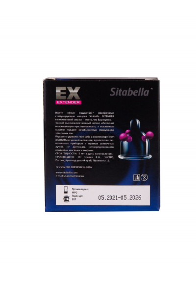 Стимулирующая насадка Sitabella Extender  Продлевающий Эффект