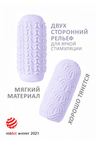 Сиреневый мастурбатор Marshmallow Maxi Candy