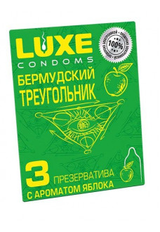 Презервативы Luxe  Бермудский треугольник  с яблочным ароматом - 3 шт.